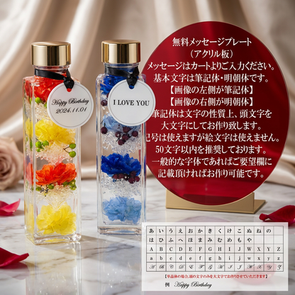 LEDライト付き ハーバリウム ギフト プリザーブドフラワー インテリア 癒し おしゃれ 誕生日 母の日 結婚祝い プレゼント
