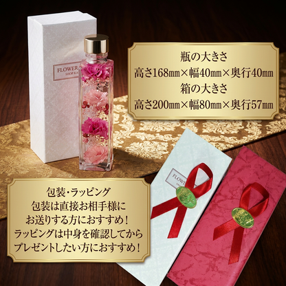 LEDライト付き ハーバリウム ギフト プリザーブドフラワー インテリア 癒し おしゃれ 誕生日 母の日 結婚祝い プレゼント