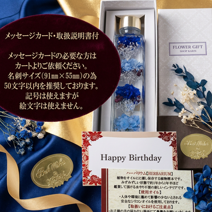 LEDライト付き ハーバリウム ギフト プリザーブドフラワー インテリア 癒し おしゃれ 誕生日 母の日 結婚祝い プレゼント