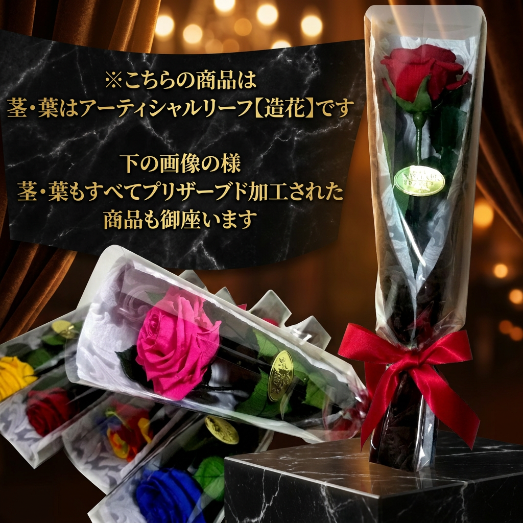 一輪バラ プリザーブドフラワー ギフト 枯れない薔薇 プレゼント BOX付き メッセージカード対応