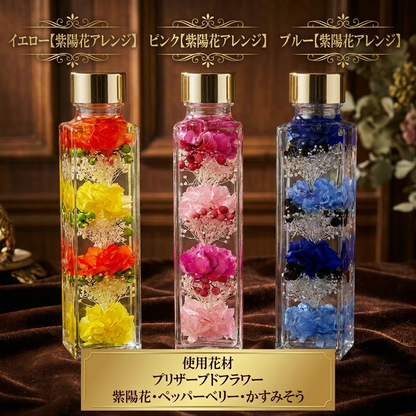 LEDライト付き ハーバリウム ギフト プリザーブドフラワー インテリア 癒し おしゃれ 誕生日 母の日 結婚祝い プレゼント