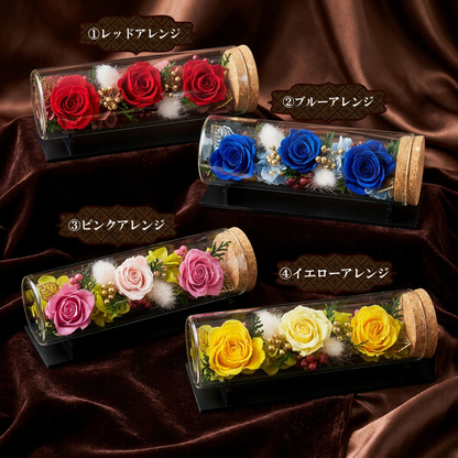 ガラスボトル入り プリザーブドフラワー ローズアレンジ｜枯れない花 バラ ギフト 誕生日 結婚祝い 母の日 インテリア プレゼント