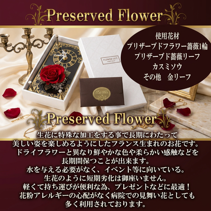 アンティーク調 花時計 プリザーブドフラワー ローズギフト おしゃれ インテリア 時計付きフラワーアレンジ 誕生日 プレゼント