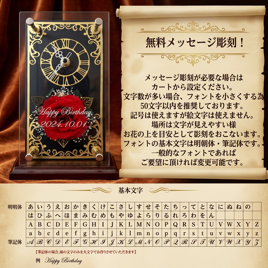 アンティーク調 花時計 プリザーブドフラワー ローズギフト おしゃれ インテリア 時計付きフラワーアレンジ 誕生日 プレゼント