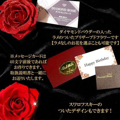 一輪バラ プリザーブドフラワー ギフト 枯れない薔薇 プレゼント BOX付き メッセージカード対応
