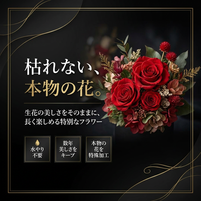 美女と野獣モデル プリザーブドフラワー ガラスドーム 赤いバラ｜枯れない花 ギフト インテリア 誕生日 母の日 記念日 プレゼント