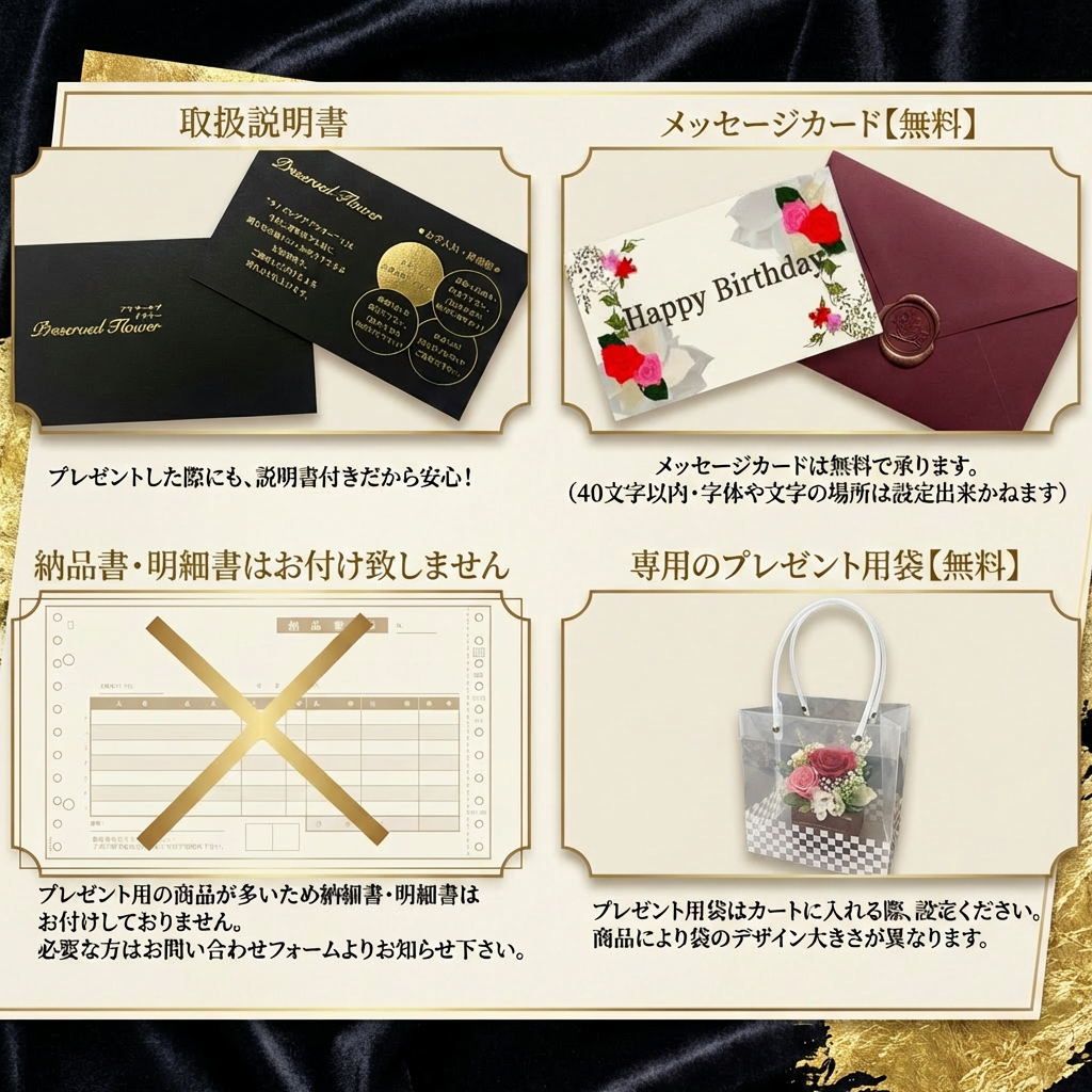 高級プリザーブドフラワー ローズギフト 一輪バラ｜枯れない花の特別なプレゼント